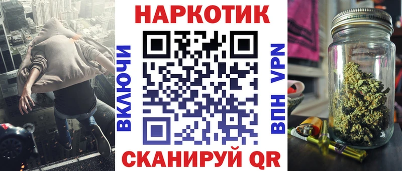Наркошоп купить ГАШИШ  Метамфетамин  МЕФ  Кокаин  Альфа ПВП  Спасск-Рязанский