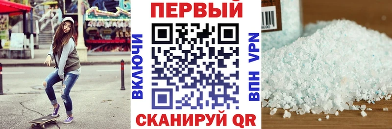 Амфетамин 97%  Купить  Спасск-Рязанский 