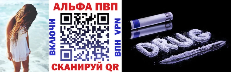 Купить закладки  Спасск-Рязанский  Alpha PVP СК 
