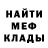 АМФЕТАМИН VHQ Nathan Knight