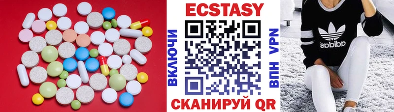 ЭКСТАЗИ диски Купить где Спасск-Рязанский
