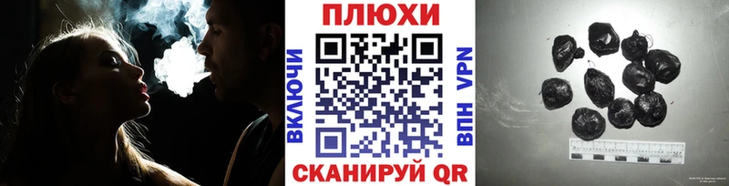 Гашиш хэш  Купить закладки  Спасск-Рязанский 