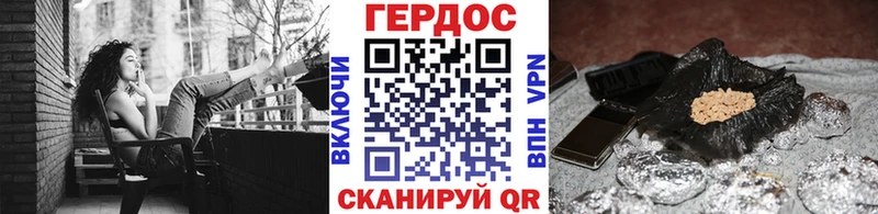Купить закладки Спасск-Рязанский ГЕРОИН хмурый