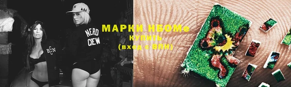 марки nbome Елабуга