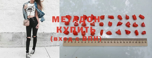 кокаин Елизово
