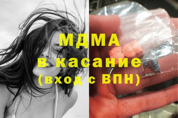 марки nbome Елабуга
