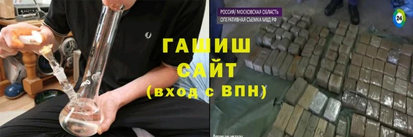 марки nbome Елабуга