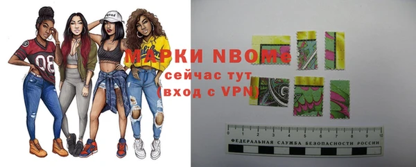 кокаин Елизово