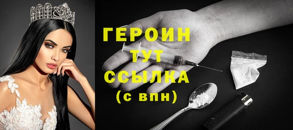 марки nbome Елабуга