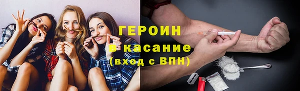кокаин Елизово