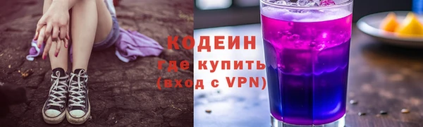 марки nbome Елабуга