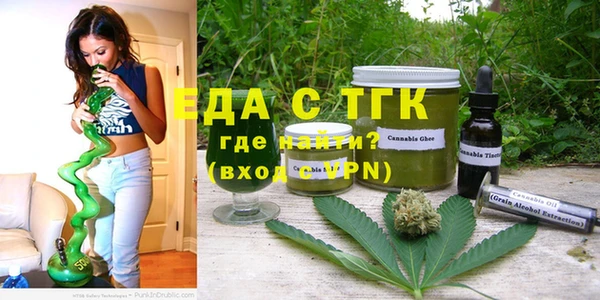 кокаин Елизово