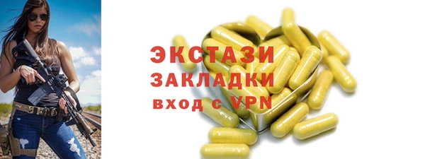 кокаин Елизово