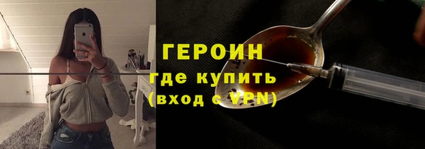 кокаин Елизово