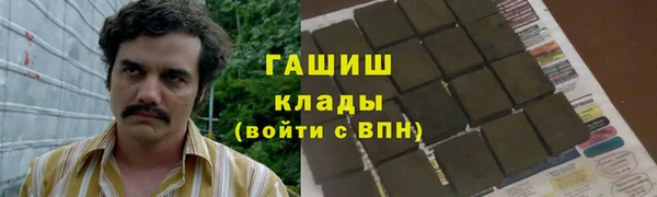 марки nbome Елабуга