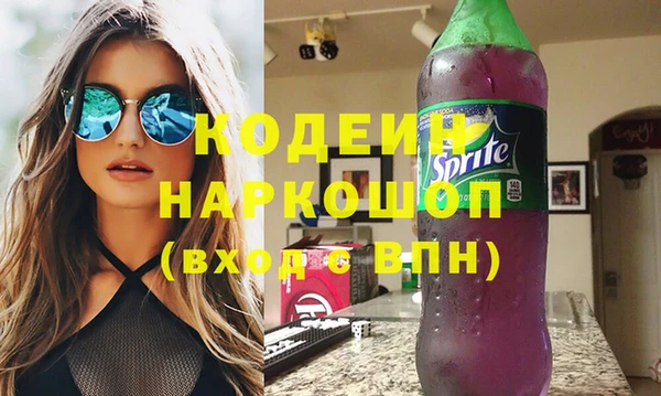 марки nbome Елабуга