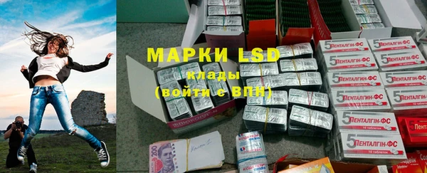 марки nbome Елабуга