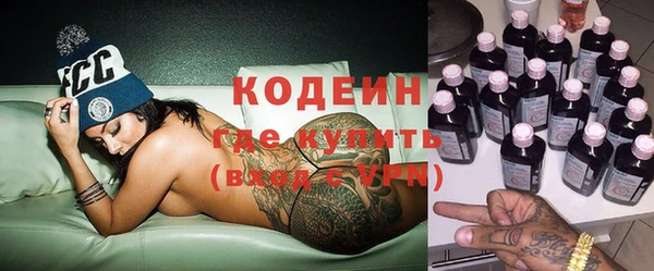 кокаин Елизово