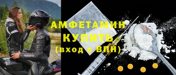 кокаин Елизово