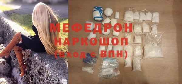 кокаин Елизово