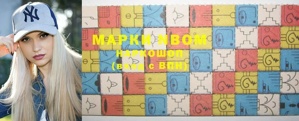 марки nbome Елабуга
