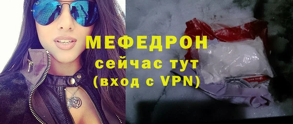 кокаин Елизово