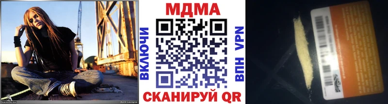 Купить  Спасск-Рязанский  MDMA VHQ 