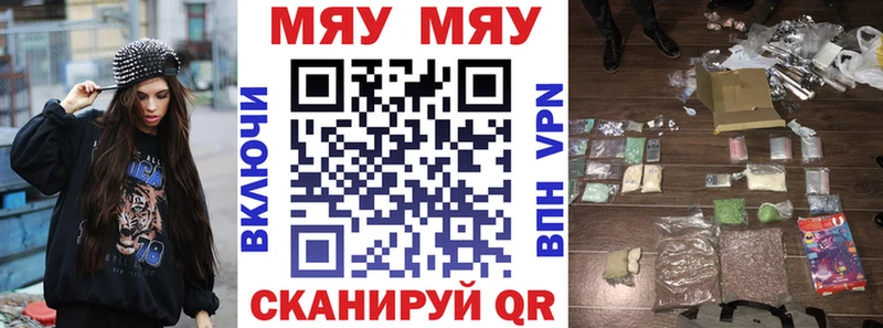 Купить где  Спасск-Рязанский  Меф mephedrone 