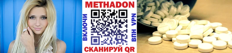 Купить закладки  Спасск-Рязанский  МЕТАДОН кристалл 