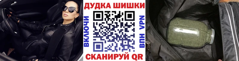 Конопля VHQ  Купить закладки  Спасск-Рязанский 